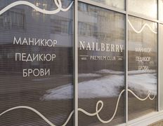 Студия маникюра Nailberry Premium Club (Нейлберри Премиум Клаб), Интерьер - фото 11