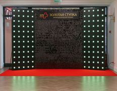 Ресторан Гостиничного комплекса Мегаполис, Интерьер - фото 2