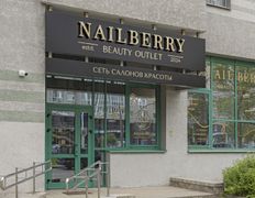 Студия маникюра Nailberry Beauty Outlet (Нейлберри Бьюти Аутлет), Галерея - фото 19