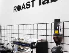 Пространство ROAST lab (Роаст Лаб), Интерьер - фото 7