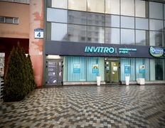 Независимая лаборатория ИНВИТРО, Галерея - фото 1
