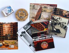 Музеи, галереи Скейт-Музей СССР, Музей - фото 6