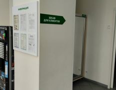 Международная лаборатория HELIX (ХЕЛИКС), Галерея - фото 4