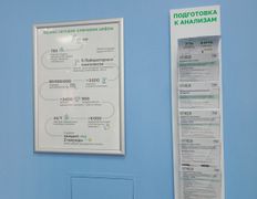 Международная лаборатория HELIX (ХЕЛИКС), Галерея - фото 11