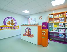 Ветеринарная клиника Главное Хвост, Галерея - фото 3