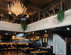 Гастропаб-караоке ОСОБНЯК, Основной зал - фото 6