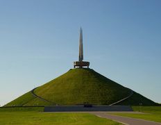Мемориальный комплекс  Курган Славы, Курган Славы - фото 1