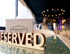 Кафе-ресторан Берёзка, Летняя терраса - фото 19