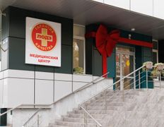 Медицинский центр ЛОДЭ, Галерея - фото 2