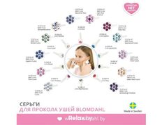 null Студия пирсинга на Притыцкого, Галерея - фото 17