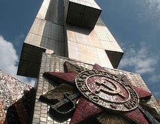 Мемориальный комплекс  Курган Славы, Курган Славы - фото 2