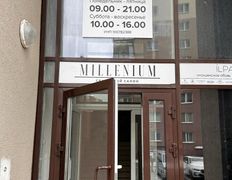 null Студия косметических услуг Цыганенко Екатерины, Галерея - фото 13