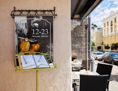 Итальянский ресторан Da Claudio (У Клаудио), Летняя терраса - фото 2