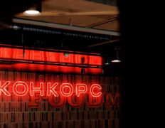 Торгово-развлекательный центр Galileo (Галилео), Интерьер - фото 6