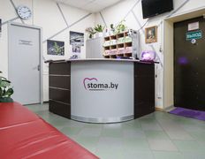 Стоматология СоюзСтомСервис, Галерея - фото 4