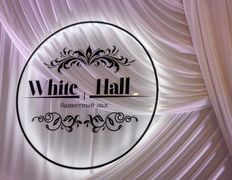 Ресторан-банкетный зал White Hall (Уайт Холл), Дмитрий Сократилин. Добротур в White hall, 2026 - фото 2