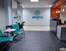 Медицинский центр Авиценна, Галерея - фото 6