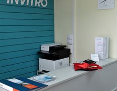 Лабораторная диагностика ИНВИТРО, Галерея - фото 1