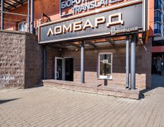 null Ломбард «Венеция», Вход - фото 5