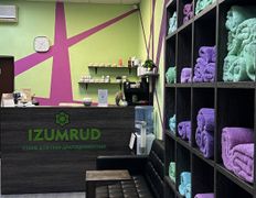 Студия массажа и коррекции фигуры Izumrud (Изумруд), Галерея - фото 2
