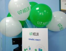 Международная лаборатория HELIX (ХЕЛИКС), Галерея - фото 3