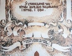 Ресторанный комплекс Корчма Старовиленская, Интерьер - фото 2