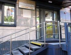 Стоматология Красивые зубы, Главная - фото 7