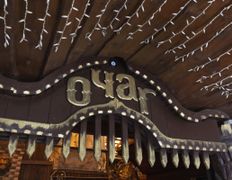 Загородное кафе Очаг, Экстерьер - фото 1