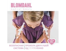 Косметический кабинет Alisan-med (Алисан-мед), Галерея - фото 15