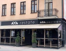 Кофейня AVA restafe (Ава рестафе), Интерьер - фото 1