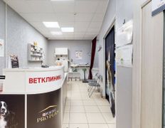 Ветеринарная клиника  Ваш Добрый ветеринар, Галерея - фото 2