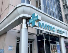 Независимая лаборатория ИНВИТРО, Галерея - фото 1