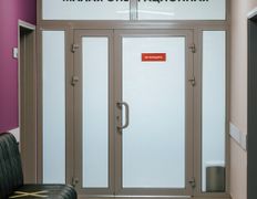 Медицинский центр НОВАМЕД, Галерея - фото 12