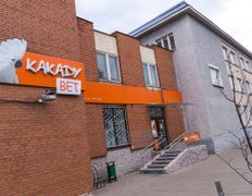 Ветеринарный центр КакадуВет, Галерея - фото 2