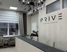 Центр эстетической медицины и здоровья Prive medical centre (Прайв медикал центр), Галерея - фото 8