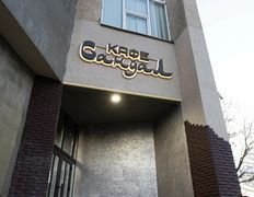 Кафе Сандал, Интерьер - фото 1