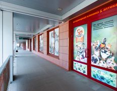 Ветклиника Хвостатый нянь, Галерея - фото 9