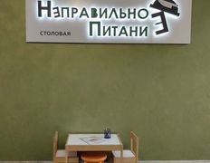 Современная столовая Неправильное питание, Интерьер - фото 10