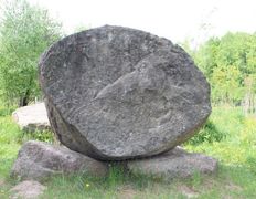 Парк Музей валунов, Музей валунов - фото 9