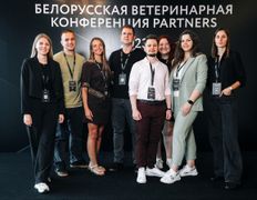 Ветеринарная клиника Сас Энимал Сервис, Белорусская ветеринарная конференция Partners - фото 1