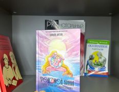 Центр психологических услуг Твой личный психолог, Галерея - фото 16