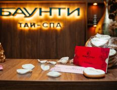 Spa-салон Баунти тай-спа, День святого Валентина в Баунти тай-спа - фото 12