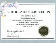 Стоматология 32 Дент, Сертификаты - фото 5