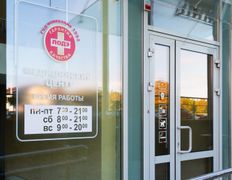 Медицинский центр ЛОДЭ, Галерея - фото 3