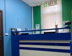 Международная лаборатория HELIX (ХЕЛИКС), Галерея - фото 2