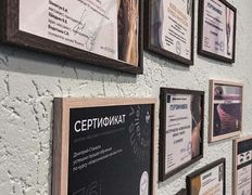 Салон красоты Izumrud (Изумруд), Интерьер - фото 1