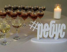 Кафе-банкетные залы Ребус, Новогодний корпоратив - фото 5