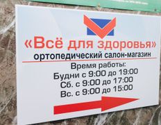 Стоматология УлыбкаСервис, Галерея - фото 17