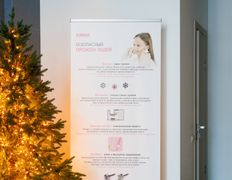 Косметический кабинет Медикал Бьюти на Востоке, Галерея - фото 11