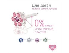 null Студия пирсинга на Притыцкого, Галерея - фото 14